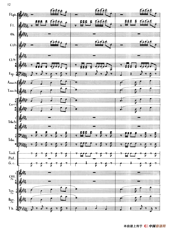 摩托化部队进行曲（军乐队总谱）