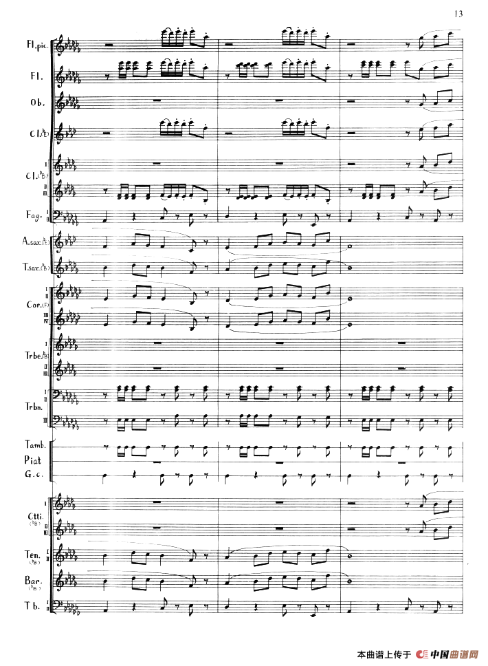 摩托化部队进行曲（军乐队总谱）