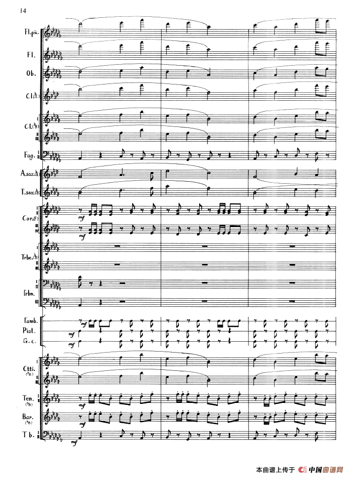 摩托化部队进行曲（军乐队总谱）