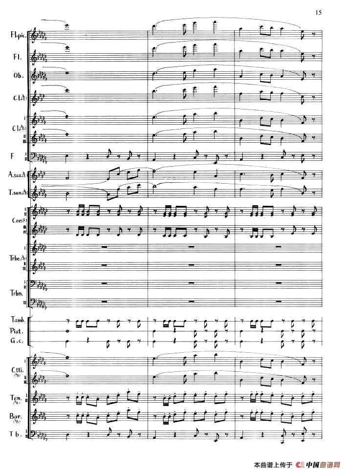 摩托化部队进行曲（军乐队总谱）