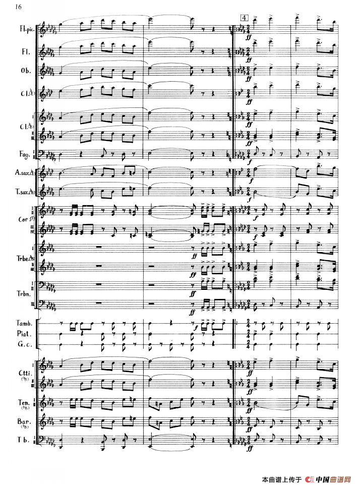 摩托化部队进行曲（军乐队总谱）