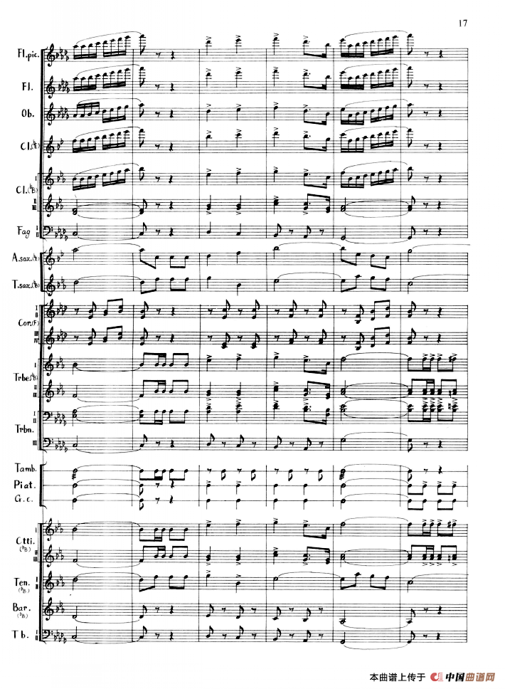 摩托化部队进行曲（军乐队总谱）