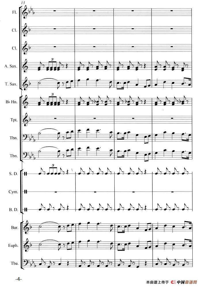 走向复兴（管乐合奏总谱）