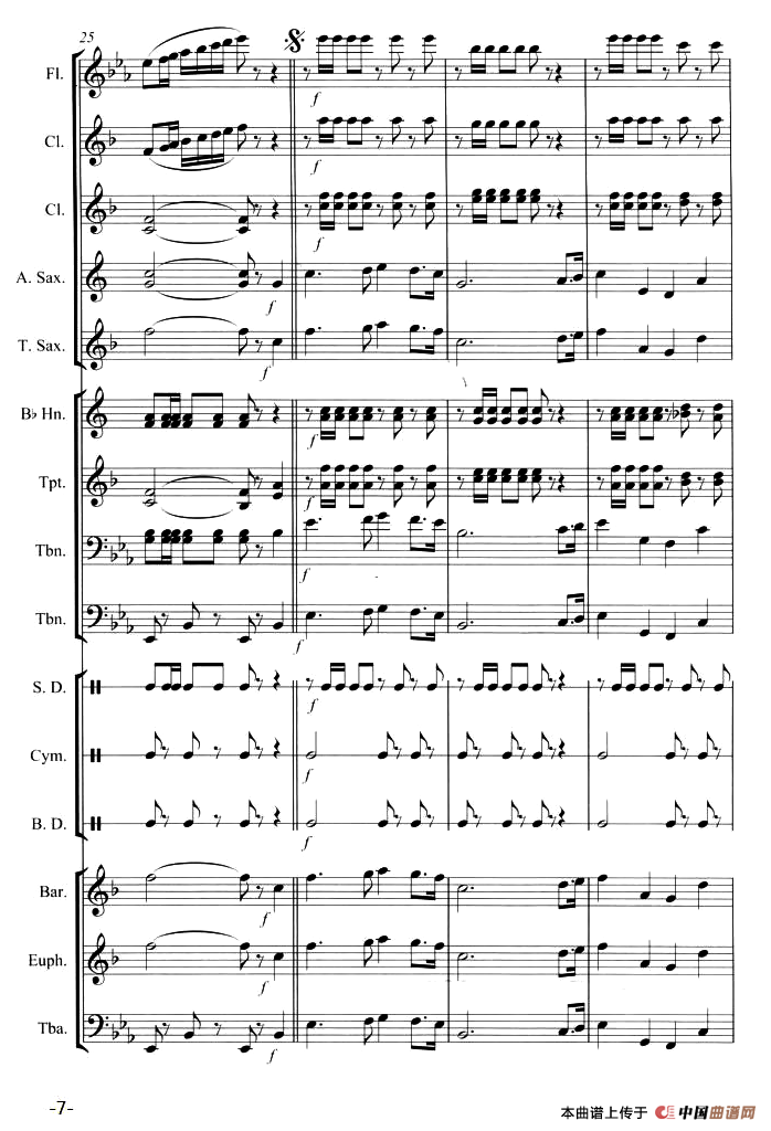 走向复兴（管乐合奏总谱）