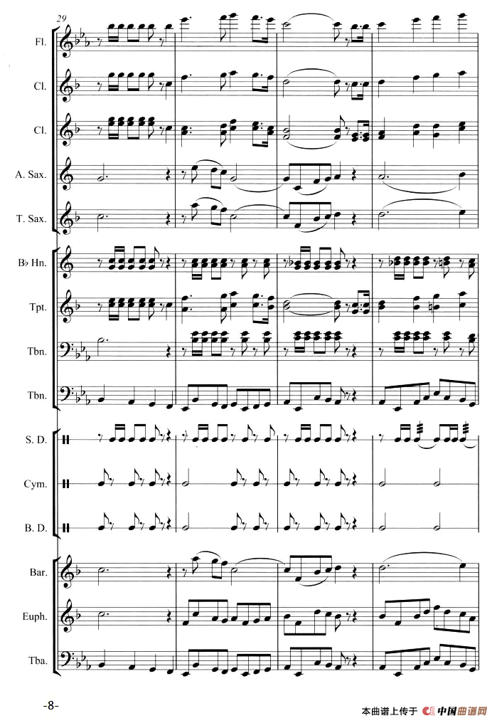 走向复兴（管乐合奏总谱）