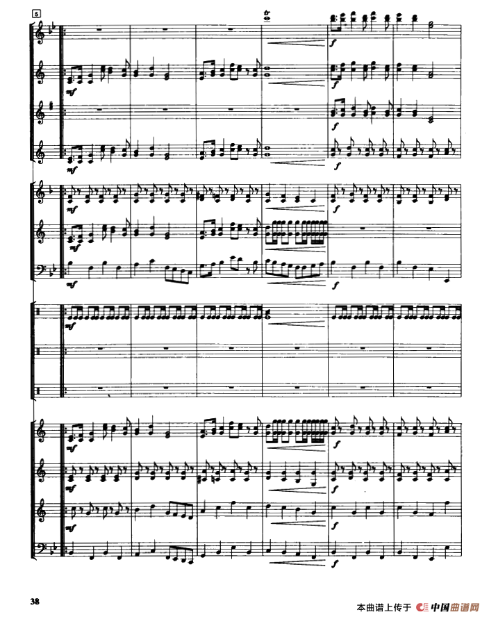 光荣啊，中国共青团（管乐合奏总谱）