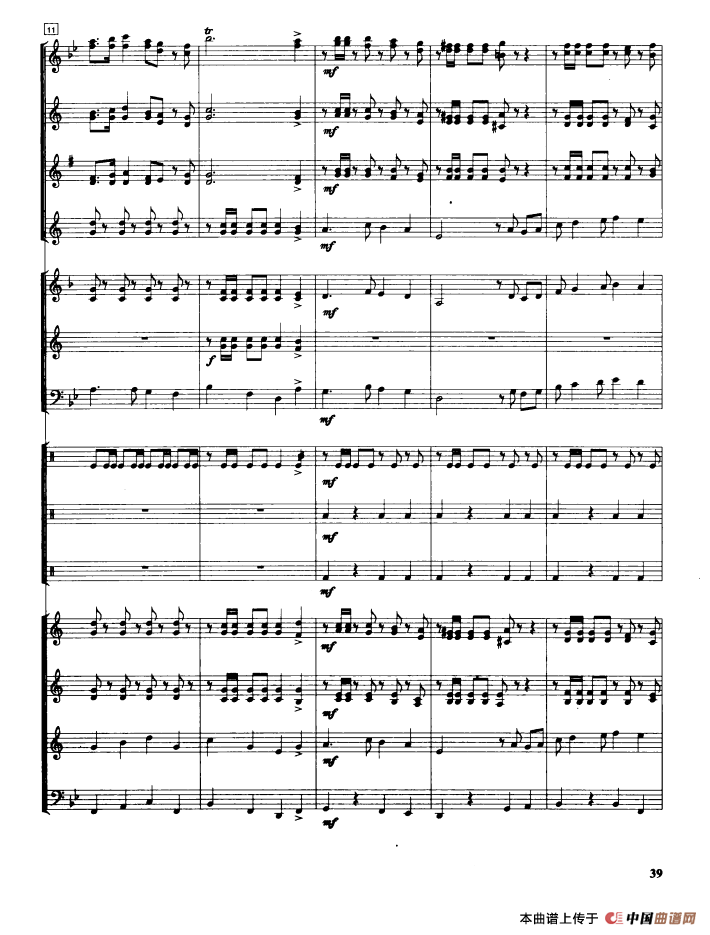 光荣啊，中国共青团（管乐合奏总谱）