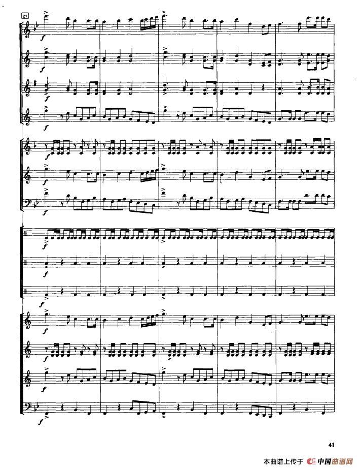 光荣啊，中国共青团（管乐合奏总谱）