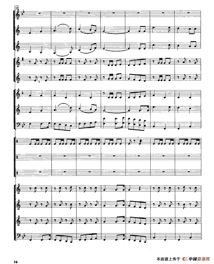 我们是共产主义接班人（管乐合奏总谱）