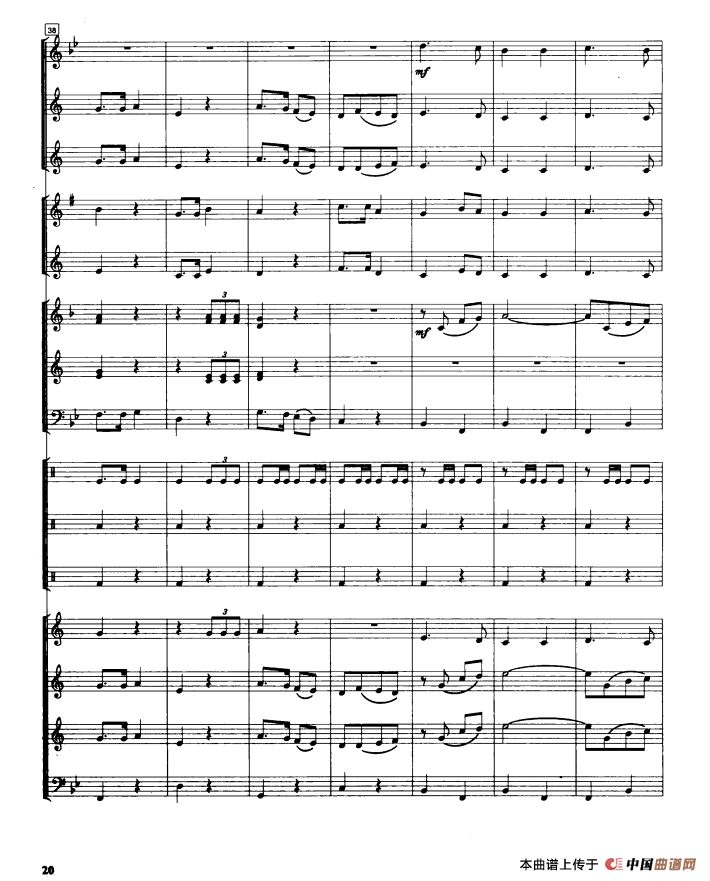 我们是共产主义接班人（管乐合奏总谱）