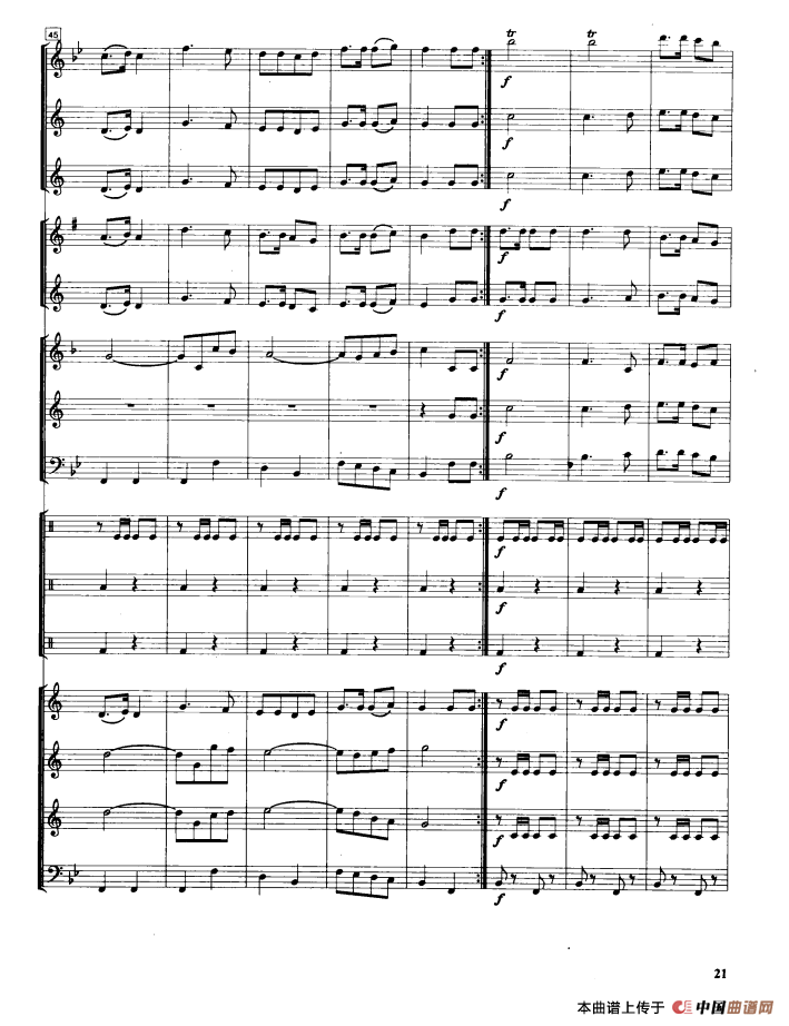 我们是共产主义接班人（管乐合奏总谱）