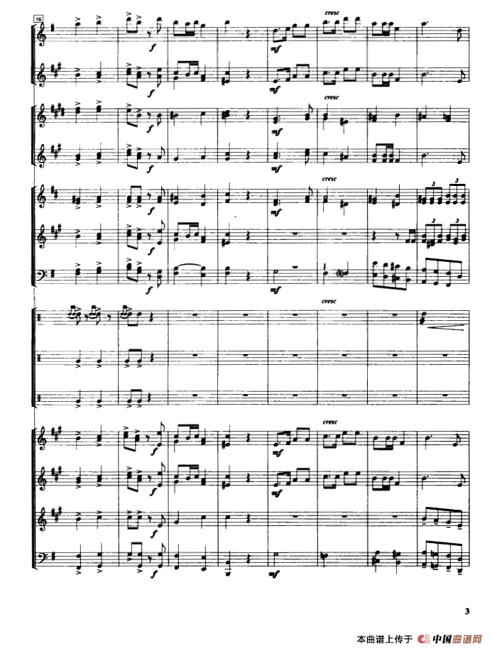 中华人民共和国国歌（管乐合奏总谱）