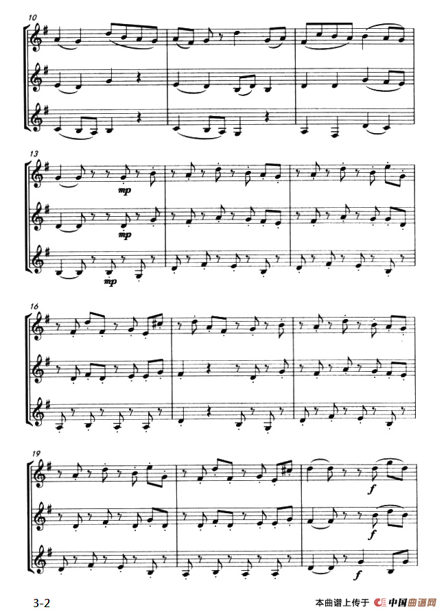 快乐的铁匠（三重奏）