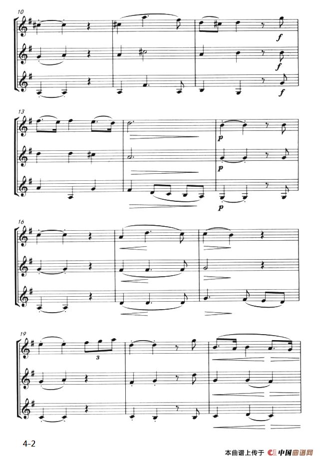 行板（选自歌剧《里纳尔多》）（三重奏）