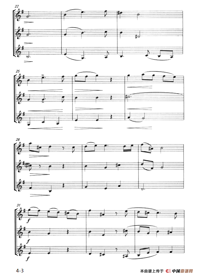 行板（选自歌剧《里纳尔多》）（三重奏）