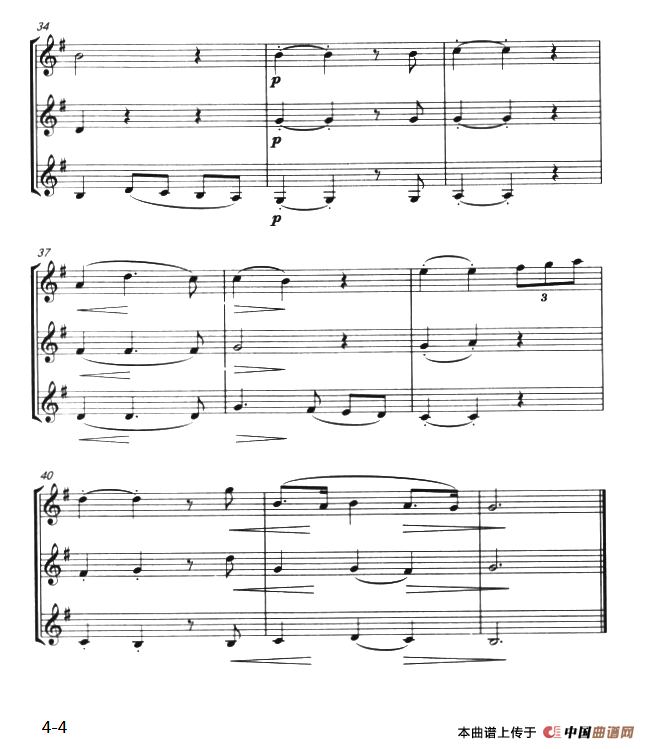 行板（选自歌剧《里纳尔多》）（三重奏）