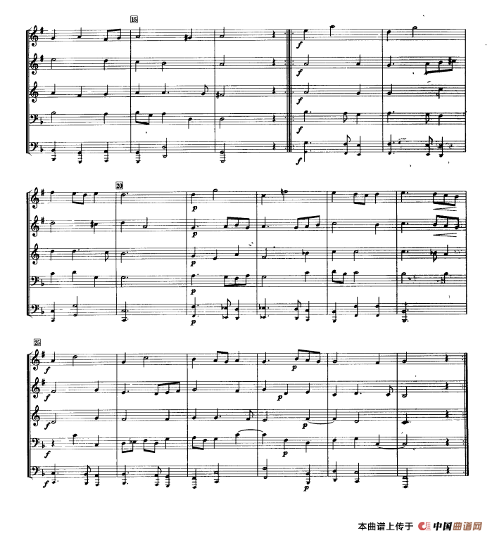 铜管乐重奏曲：新年礼物