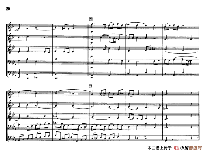 铜管乐重奏曲：佩兴斯