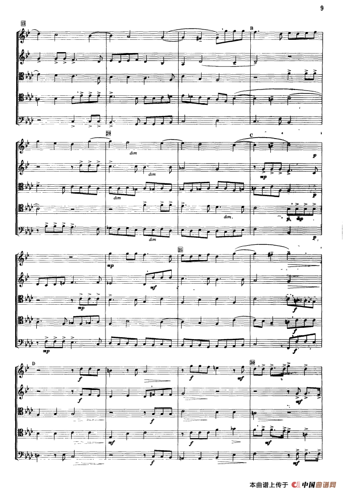 铜管乐重奏曲：坎佐纳