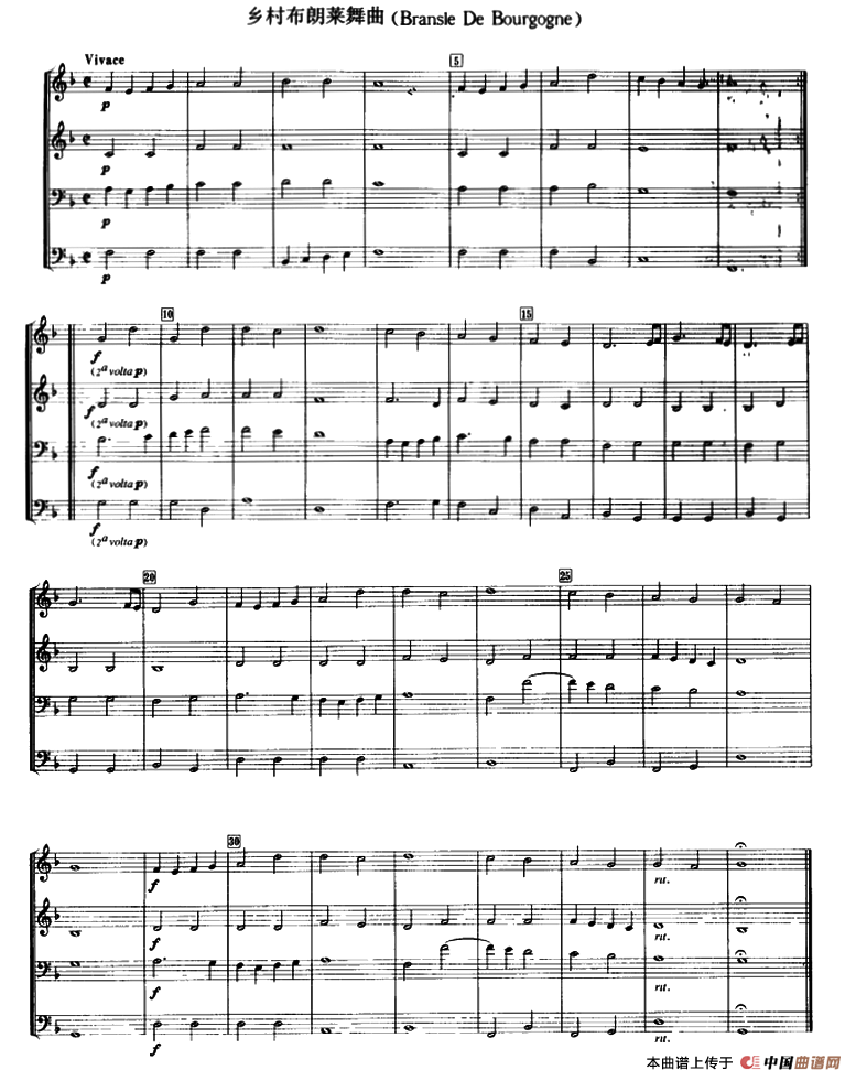 铜管乐重奏曲：乡村布朗莱舞曲