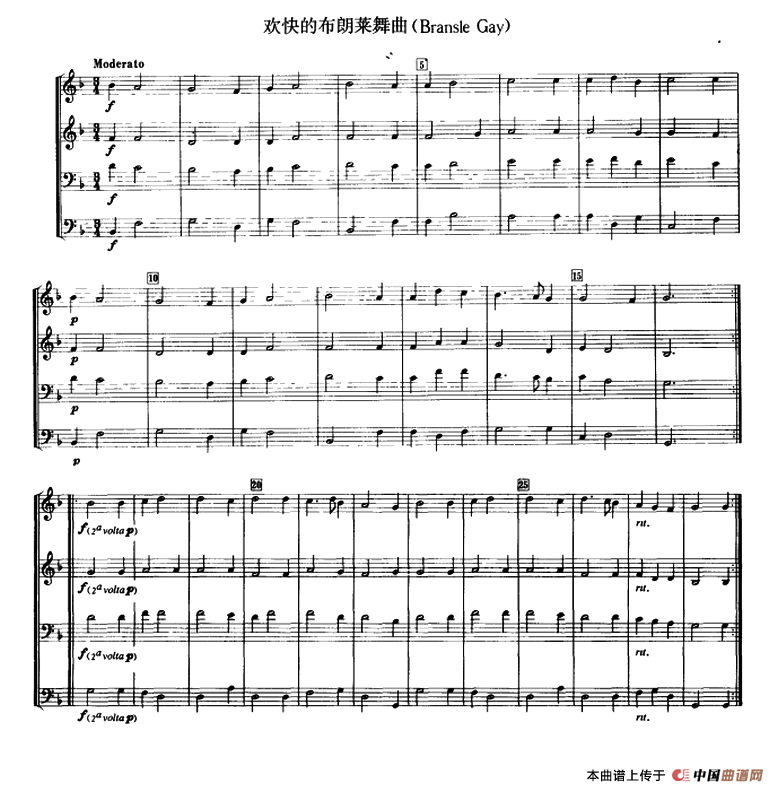 铜管乐重奏曲：欢快的布朗莱舞曲