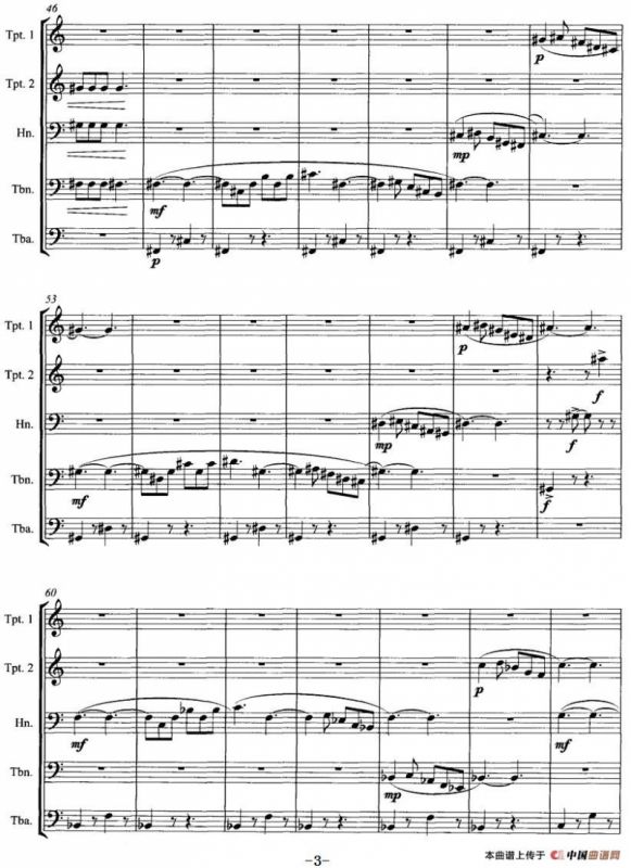 前奏曲（戴娱作曲版、铜管五重奏）