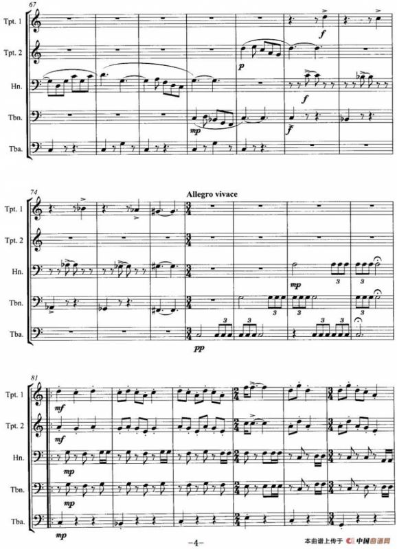 前奏曲（戴娱作曲版、铜管五重奏）