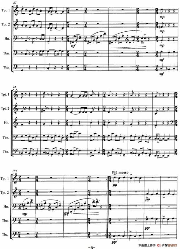 前奏曲（戴娱作曲版、铜管五重奏）