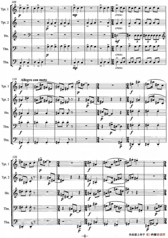 前奏曲（戴娱作曲版、铜管五重奏）