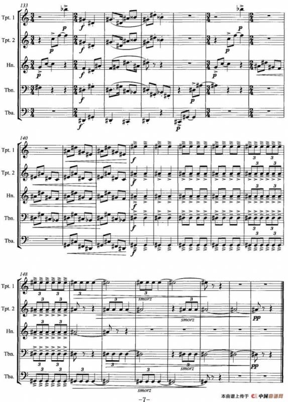 前奏曲（戴娱作曲版、铜管五重奏）