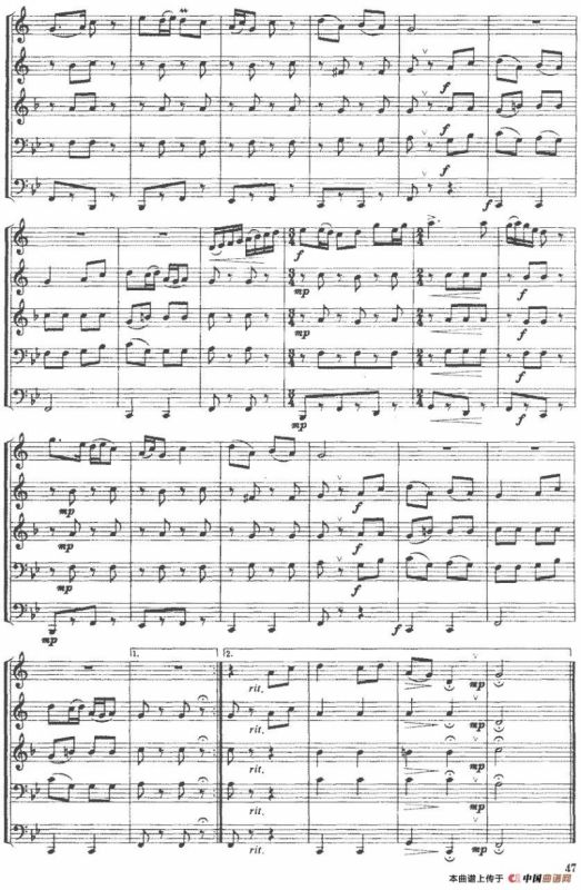 对歌（选自钢管五重奏《刘三姐》组曲）