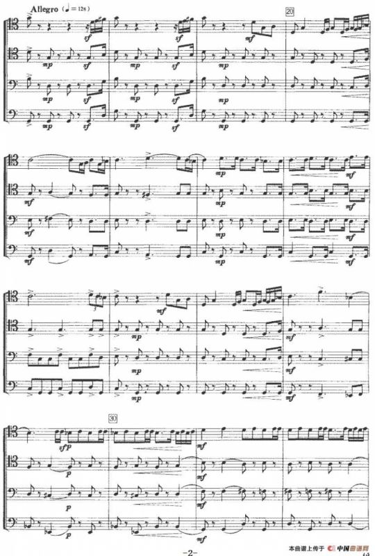 召唤（长号四重奏、饶余燕作曲版）