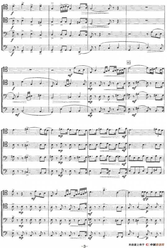 召唤（长号四重奏、饶余燕作曲版）