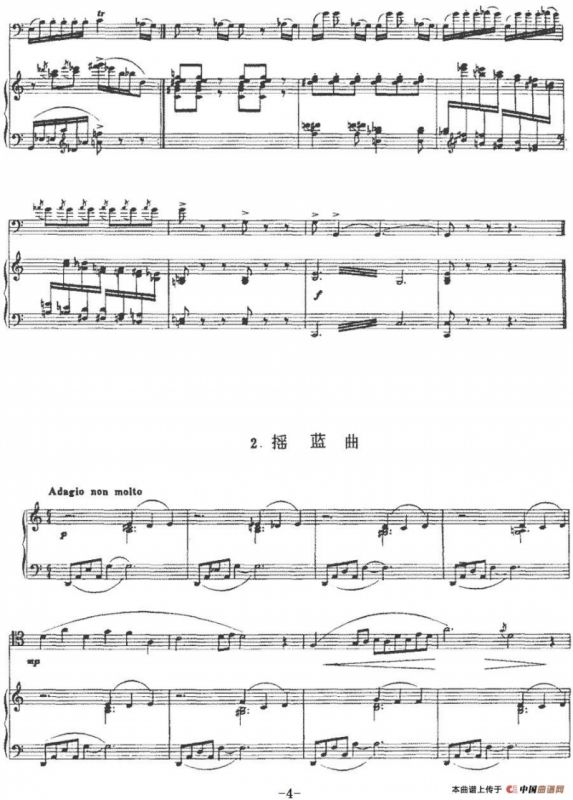 童趣（大管+钢琴伴奏）