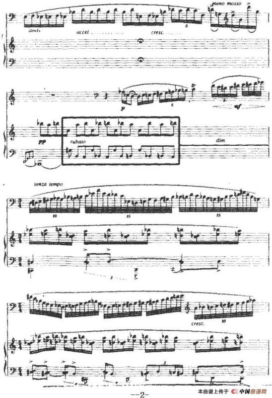 芸香（单簧管+钢琴伴奏）