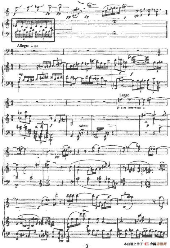 芸香（单簧管+钢琴伴奏）