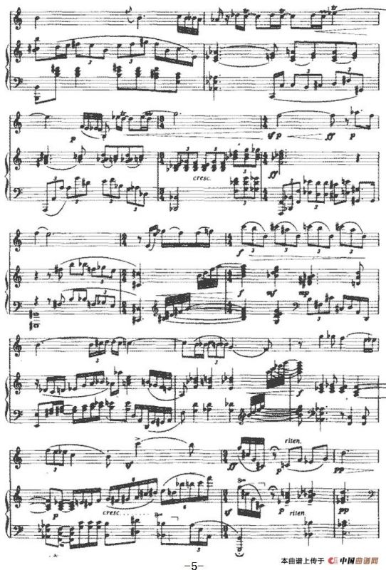 芸香（单簧管+钢琴伴奏）