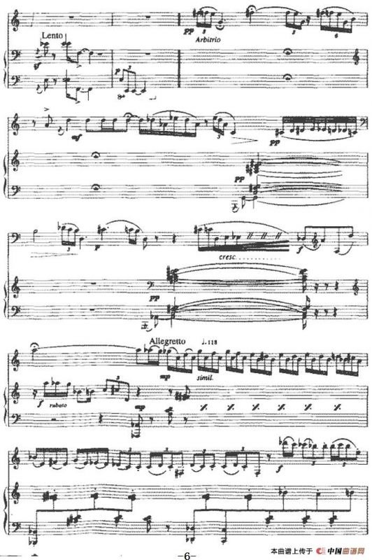 芸香（单簧管+钢琴伴奏）