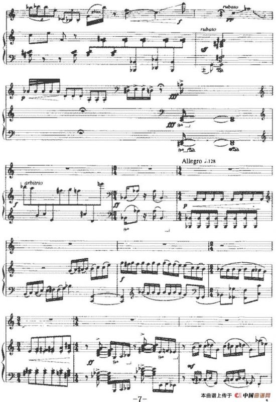 芸香（单簧管+钢琴伴奏）