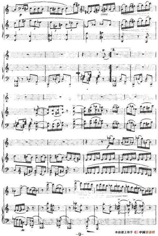 芸香（单簧管+钢琴伴奏）