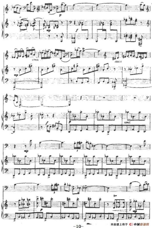 芸香（单簧管+钢琴伴奏）