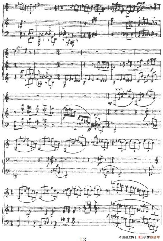 芸香（单簧管+钢琴伴奏）