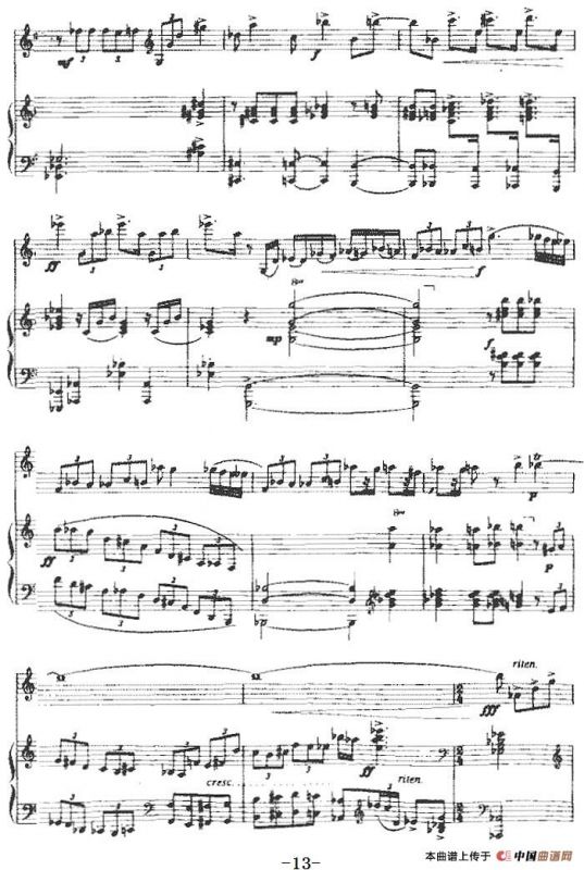 芸香（单簧管+钢琴伴奏）