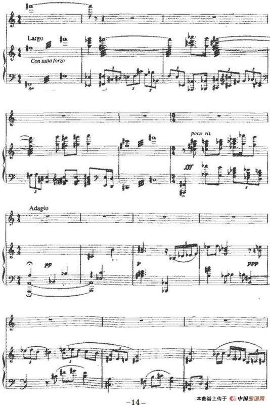 芸香（单簧管+钢琴伴奏）