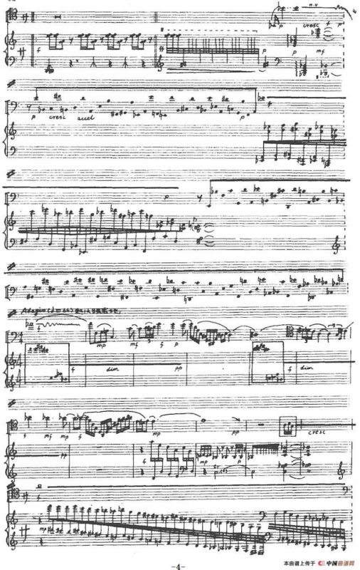 鼓吹（大管+钢琴伴奏）