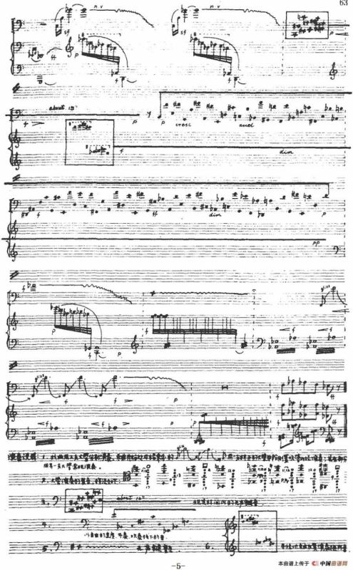 鼓吹（大管+钢琴伴奏）