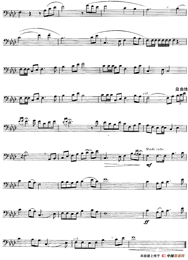 草原上升起不落的太阳（长号、孙大方编曲版）