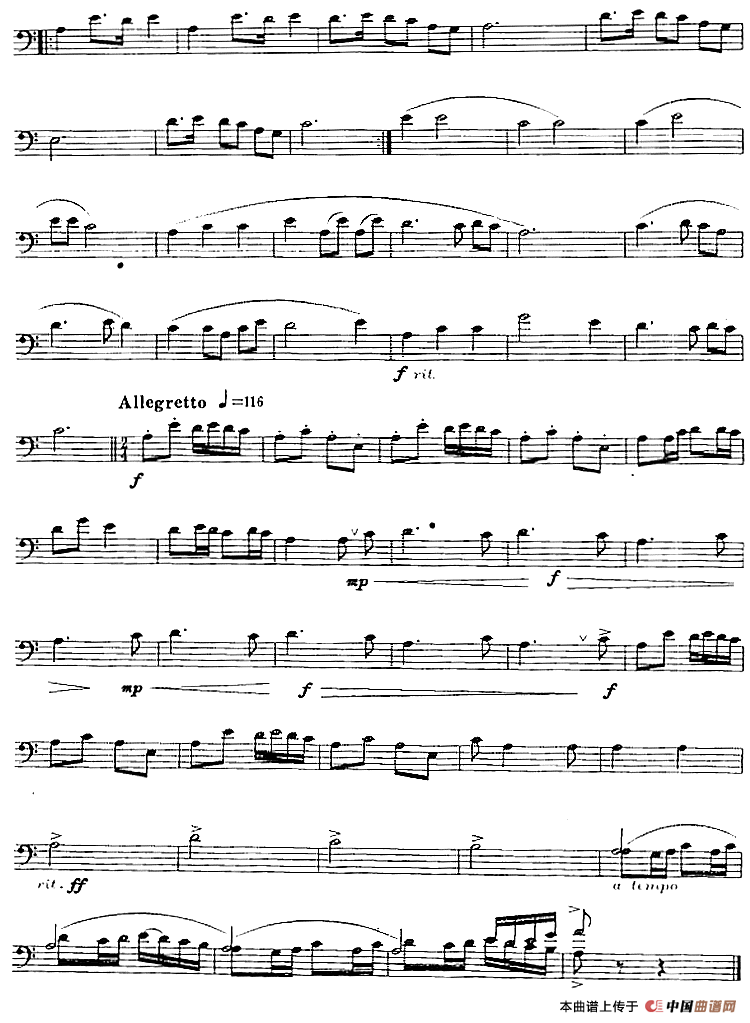 瑶族舞曲（长号）