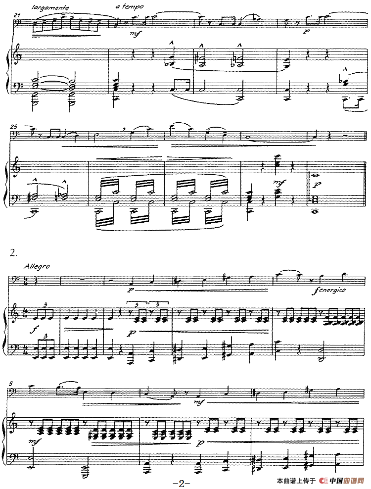 根据朱塞佩·孔科涅作品改编的四首旋律练习曲（长号+钢琴伴奏）