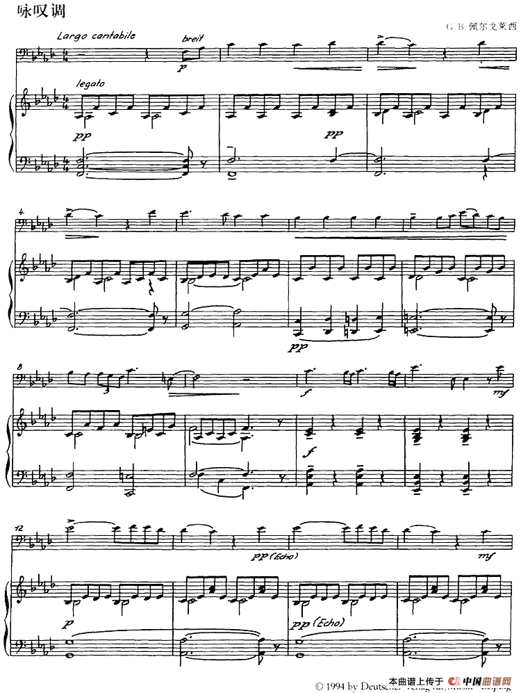 咏叹调（长号+钢琴伴奏）